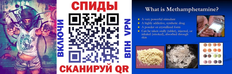 Купить  Пустошка  Amphetamine 97% 