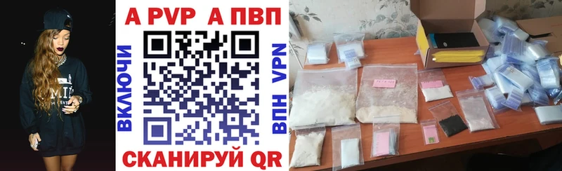 Купить где  Пустошка  Alfa_PVP крисы CK 
