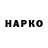 Канабис Ganja Agediho