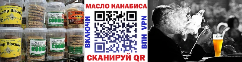 Купить  Пустошка  Cannafood марихуана 