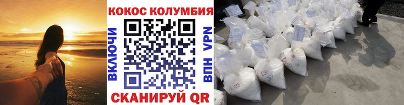 Кокаин Fish Scale  Купить где  Пустошка 