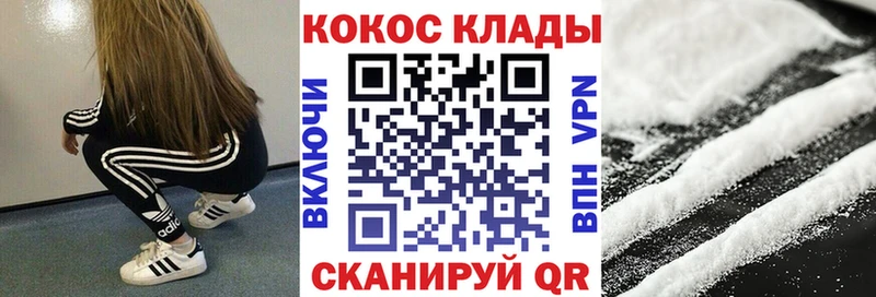 COCAIN 98% Пустошка