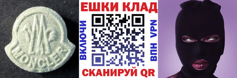 Купить где Пустошка ЭКСТАЗИ 280мг