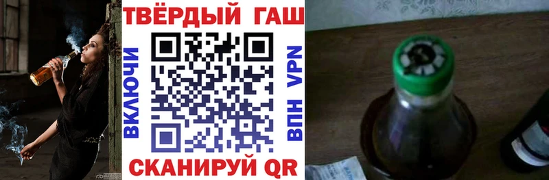 Купить где  Пустошка  Гашиш Cannabis 