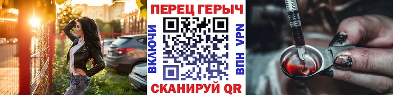 ГЕРОИН VHQ Пустошка