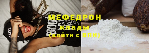 твердый Заводоуковск