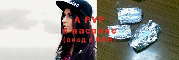 мдпв Заволжск