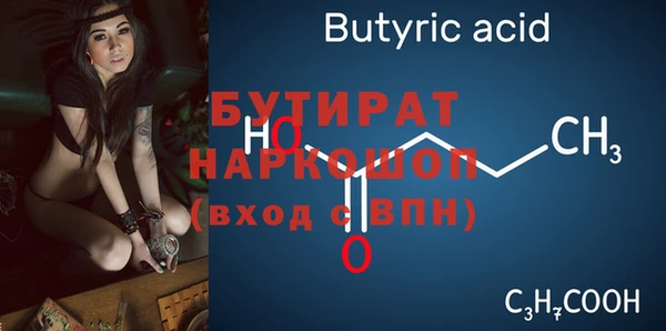 наркотики Заволжье