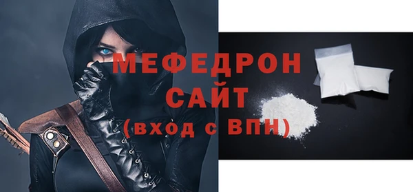 твердый Заводоуковск
