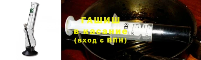 наркотики Заволжье