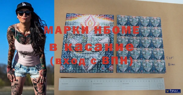 наркотики Заволжье