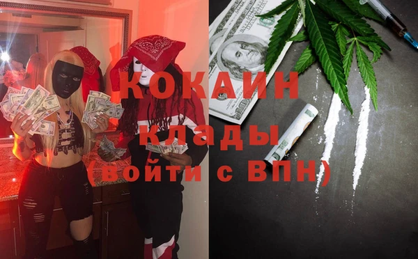 наркотики Заволжье