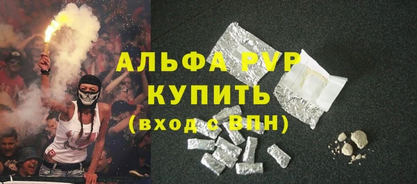 мдпв Заволжск