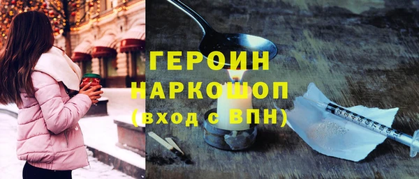наркотики Заволжье