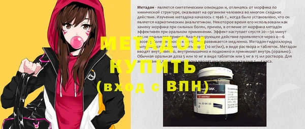 гашиш Зеленодольск