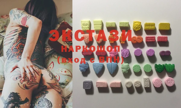твердый Заводоуковск