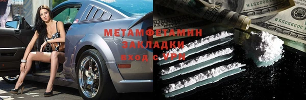 твердый Заводоуковск