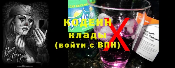 гашиш Зеленодольск
