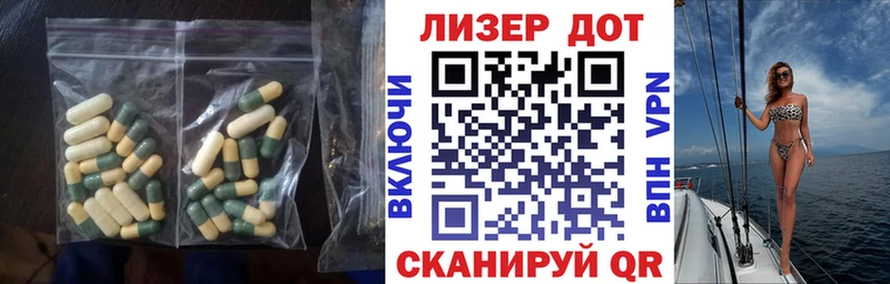 Купить где  Пустошка  ЛСД экстази ecstasy 