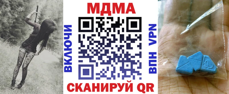 Купить  Пустошка  MDMA VHQ 