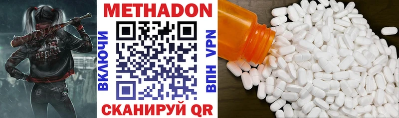 Купить закладки  Пустошка  Метадон VHQ 