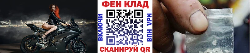 Купить Пустошка МЕТАМФЕТАМИН Декстрометамфетамин 99.9%