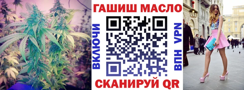 ТГК THC oil  Купить где  Пустошка 