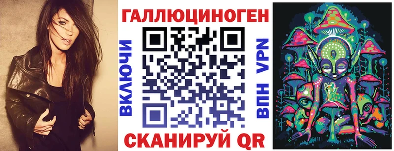 Купить закладки  Пустошка  Галлюциногенные грибы Psilocybine cubensis 
